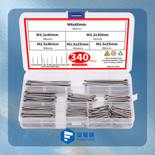 �羳340pcs 304���P��_���N�Ӵ�ȫ�����N���N������λ�N���N���b