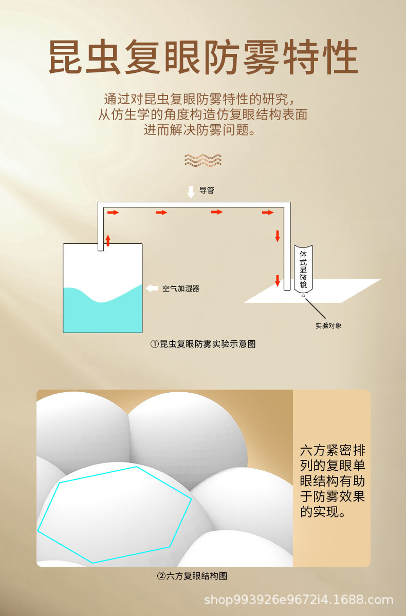 E Luchi Solid Anti-Fog Agent Winter Car Glass Anti-Fog Car Window Defogging Windshield Long-Lasting Anti-Fog