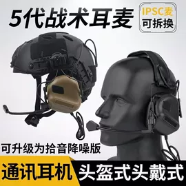 耳机;电话机配件;手机配件
