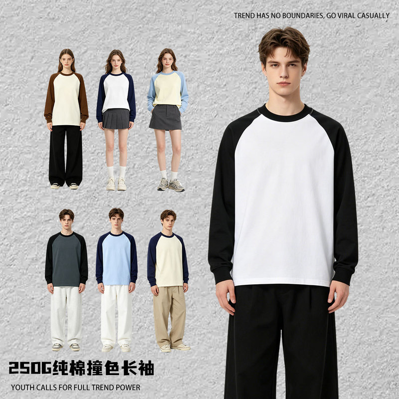 Live explosions 250g heavy cotton threaded sleeve long sleeve round neck men's fashion color matching shoulder bottoming shirt T-shirt women