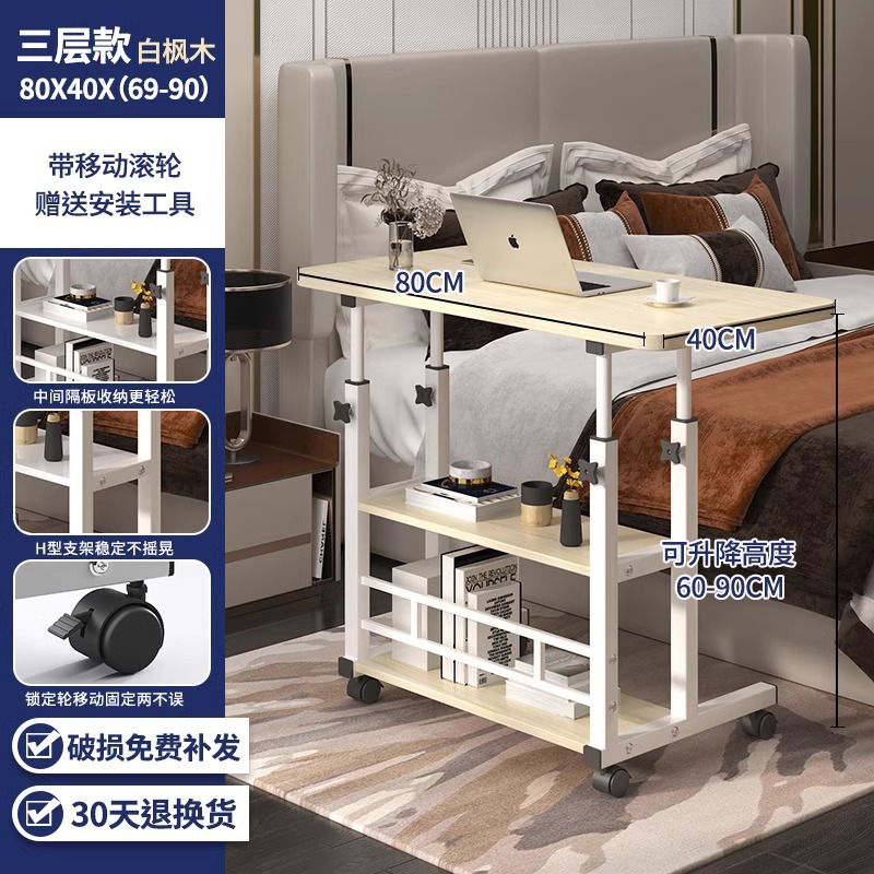 Mesa de noche con ruedas Mesa pequeña simple Dormitorio Hogar Escritorio para estudiantes Fácil Elevación Dormitorio Escritorio para computadora perezoso