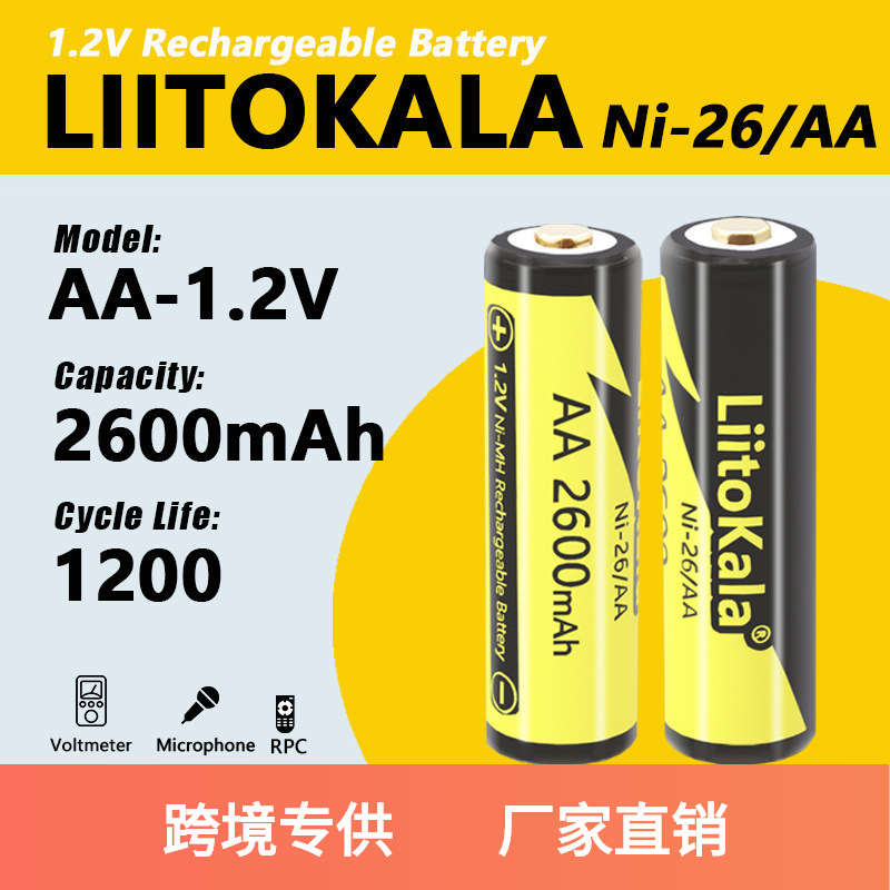 LiitoKala 1.2V AA 2600mah镍氢电池用于遥控/玩具充电池鼠标键盘