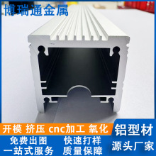 铝型材开模定制cnc加工 铝合金滑轨工业导轨连接件挤压喷砂氧化厂
