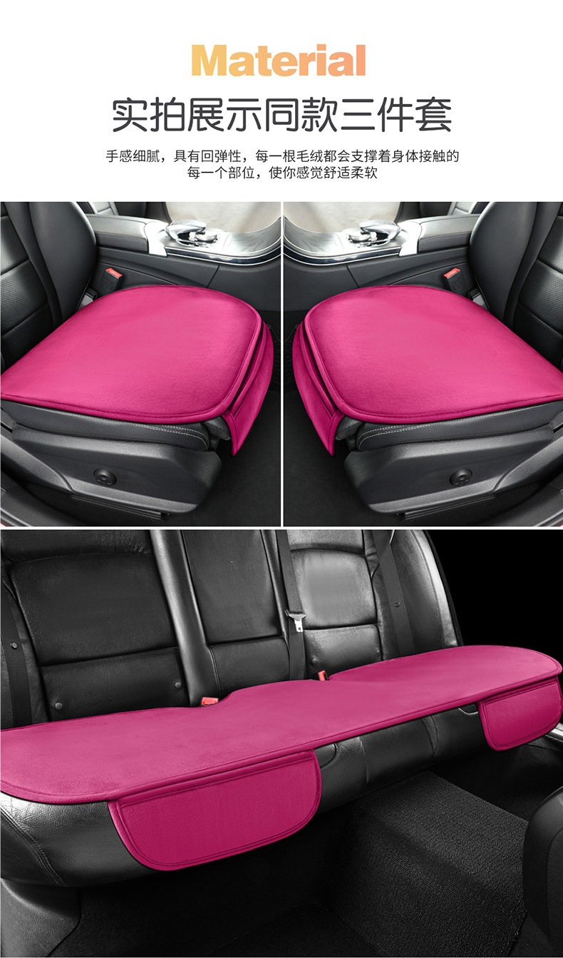 Winter Car Seat Cushion Set, Warm Short Plush Three-Piece Set, Small Car Cushion, Single-Piece Plush Cushion, Winter Rear Seat Cushion
