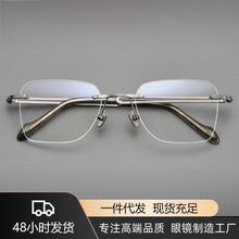 山本耀司同款日系无框钛眼镜高级感渐变商务大脸眼镜框19062T男眼
