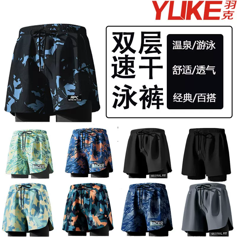 成人泳裤男士平角五分款泳衣套装防尴尬新款专业沙滩成人游泳装备