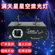 MǼȫDKTVWưǿռ̨2W RGB Laser