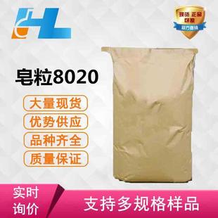 (�ɷ��b������8020 ӡ�����ֹ�����ԭ�Ϯa�� ֲ�����R��Ҭ��
