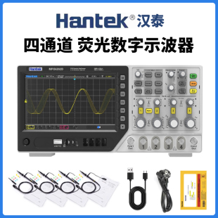 j8 Hantek DPO четырехканальный MPO цифровой осциллограф Hantek 4D4C сигнальная флуоресцентная логика 620620 его g3