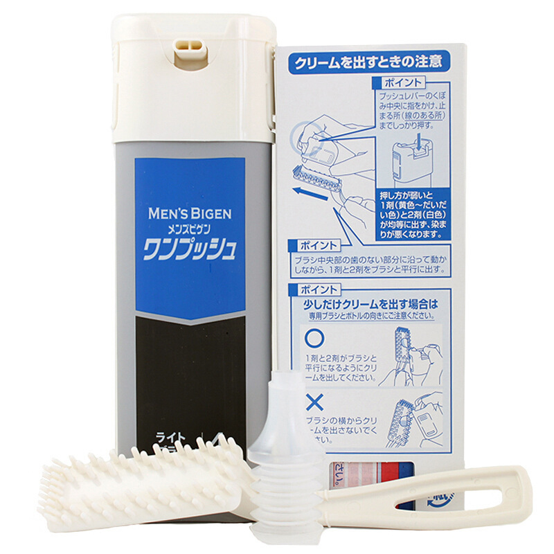 日本輸入hoyu美源男性染毛剤黒色植物は白髪を素早く覆って自宅で髪を染めます。|undefined