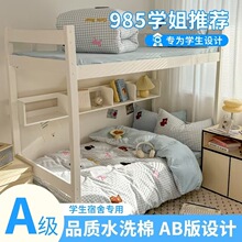 �¿�W������ȫ��ˮϴ�޼��޿ɐ�ë�����������ļ��׌��Ҵ�����Ʒ