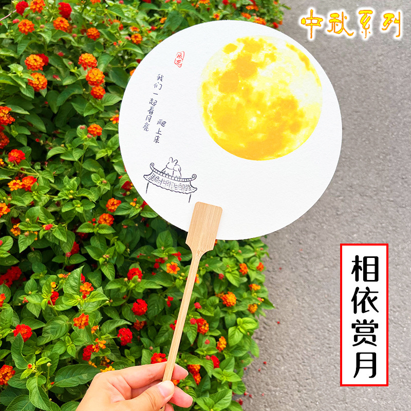 中秋節のpvc漂着専用扇子の漢服は写真を撮って円扇を広げます。|undefined