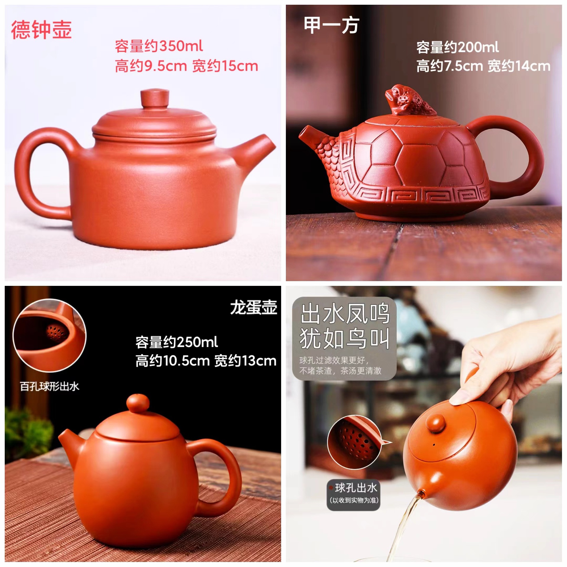 朱泥紫砂凤鸣西施壶泡茶壶纯手工德钟壶龙蛋壶甲一方透气可养家用