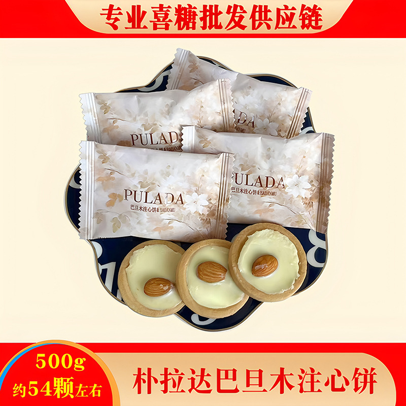 英国朴拉达糖果 果汁硬糖  水果糖 喜糖 喜糖糖果 糖果散装发批|undefined