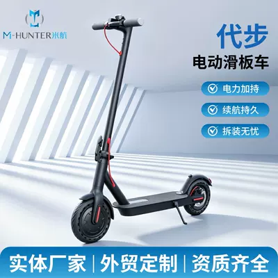 Factory Wholesale 36V8.5 Inch Foldableing Adult Electric Scooter Electric Mobility Scooter M365 Model Escooter