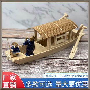 Small Wooden Boat Ornaments Solid Wood Fishing Boat Awning Boat Model Home Decoration Crafts Smooth Sailing Wooden Boat Ornaments