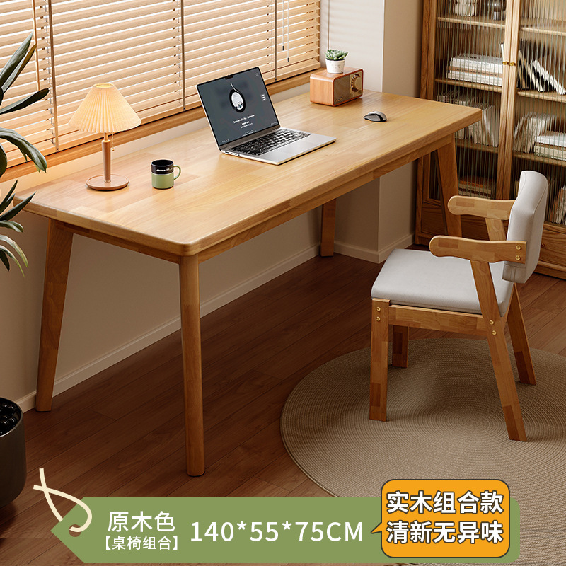 Escritorio de madera maciza, estantería, dormitorio doméstico integrado, escritorio de oficina contra la pared, escritorio de computadora pequeño simple y moderno, banco de trabajo