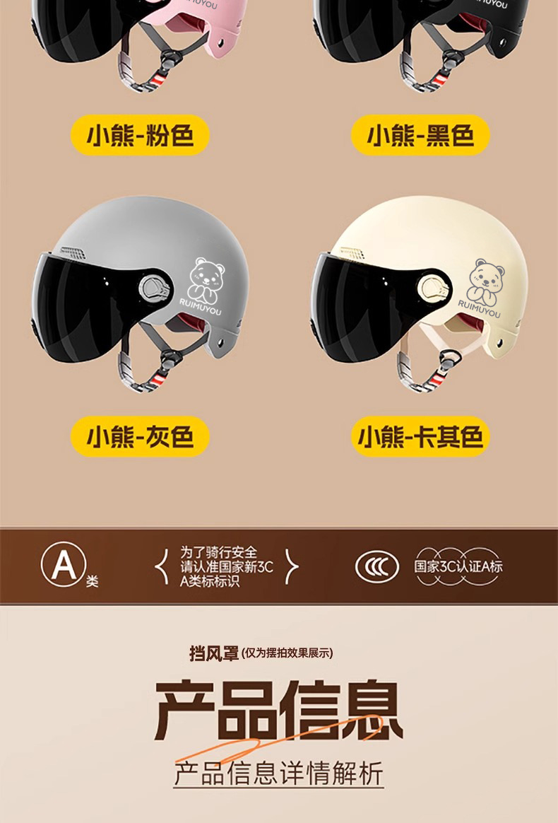 Suitable for New National Standard 3C Certified Electric Vehicle Helmets for Men and Women, Battery Motorcycle Helmets for Men and Women, Sun Protection for All Seasons