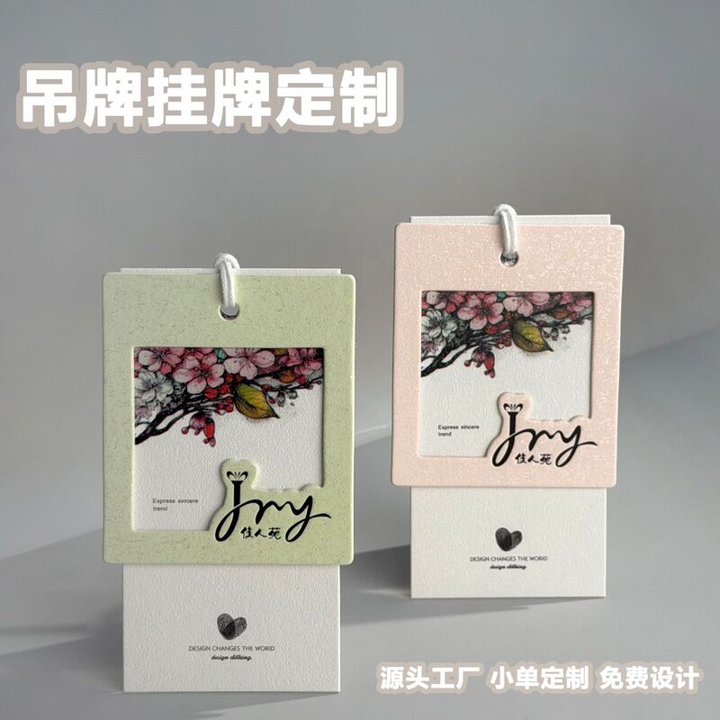 Customized special paper tags from the source factory, custom-made hollow logo pattern labels with free sampling