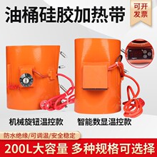 200L��Ͱ�����z늟�̺ú����FͰ��Ꭷ50KGҺ����ƿ�ӟ����ӟ���