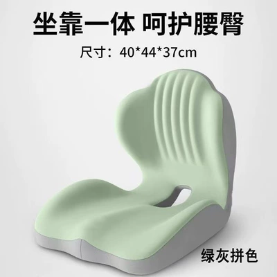 Upgraded shell one-piece seat cushion Waist support - shell-green-and-gray-color-matching