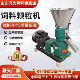 饲料加工设备;节煤设备;其他环保设备