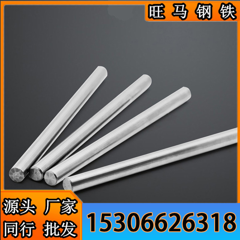 批发供应42CrMo、4142、SCM440合金钢 光圆六角棒可零切