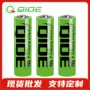 定制普通碳性5号干电池