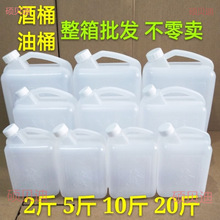 ���ω�����Ͱ1L 2��2.5L 5��10��ʳƷ����Ͱ��ͰСĥ���͉�