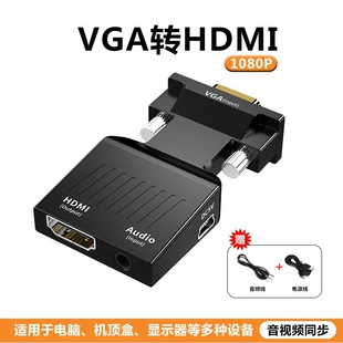 VGA Rotary HDMI Mother Converter Notebook Computer Rotary TV S position