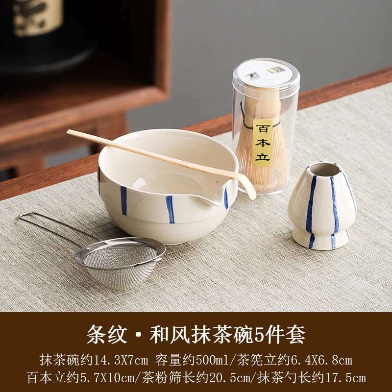 [파란색과 흰색 줄무늬] 망치로 두른 말차 그릇 5종 세트