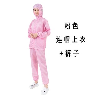 Cleanroom Clothing, Dust-Proof Clothing, Anti-Static Clothing, Anti-Static Workwear, Clothing Manufacturer Direct Sales, Breathable Static Protection