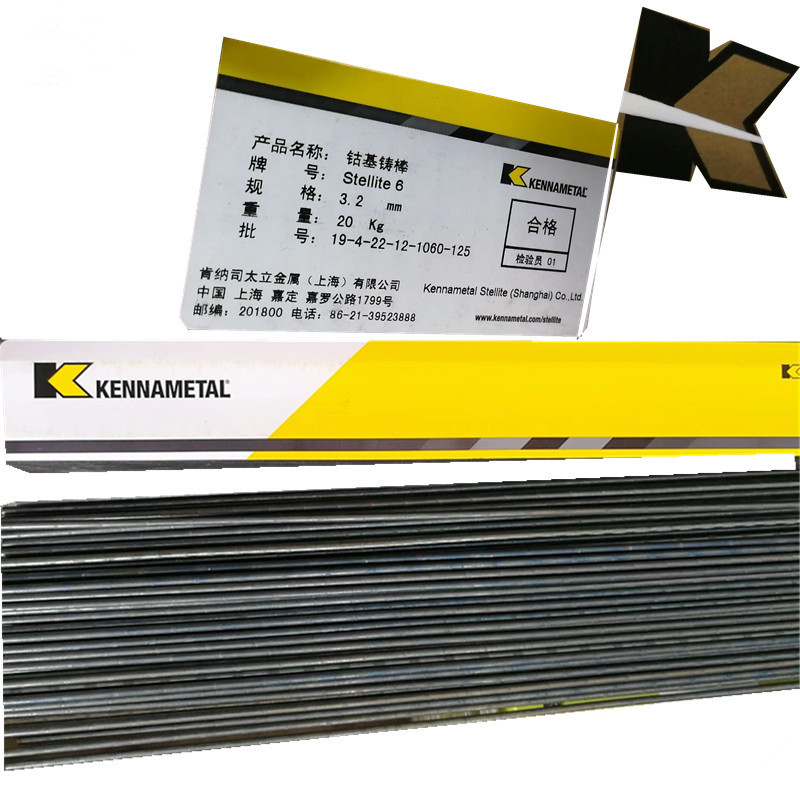 上海肯纳司太立钴基4号焊条D842钴基焊条EDCoCr-D-03钴基焊条