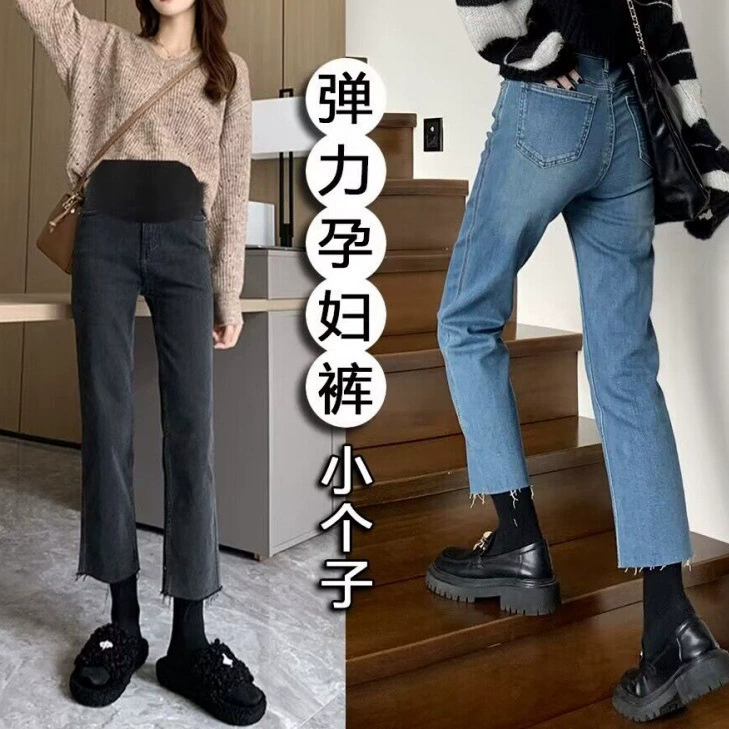 Джинсы для беременных, прямые брюки, свободные брюки для беременных, поддерживающие живот, весенние и осенние брюки-трубки