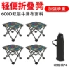 Mazar [pack of 4] with storage bag