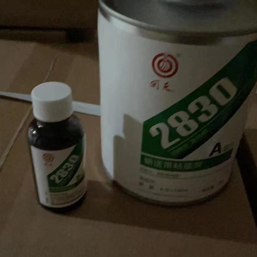 回天2830输送带粘接剂1.04kg胶水橡胶金属粘接滚筒包胶