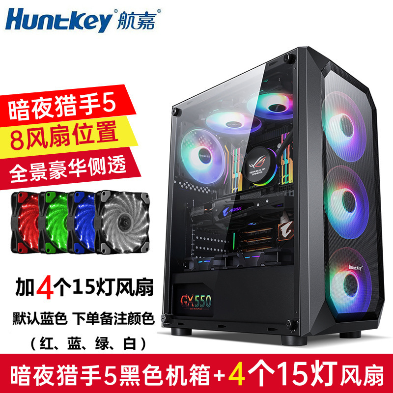 Huntkey Dark Night Hunter 5 コンピュータケースデスクトップ DIY フルサイド透明ゲーム水冷 ATX 大型ボードバックラインケース|undefined