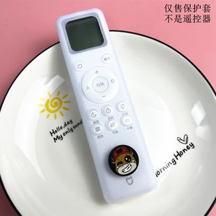 Suitable for Xiaomi Air Conditioner Remote Control Protective Cover Transparent Universal Household Cover Silicone Dust Cover