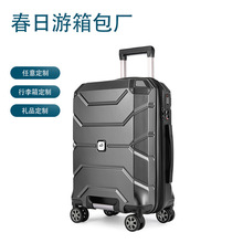 现货ABS+PC大容量密码箱轻便静音万向轮全铝拉杆箱定制简约旅行箱