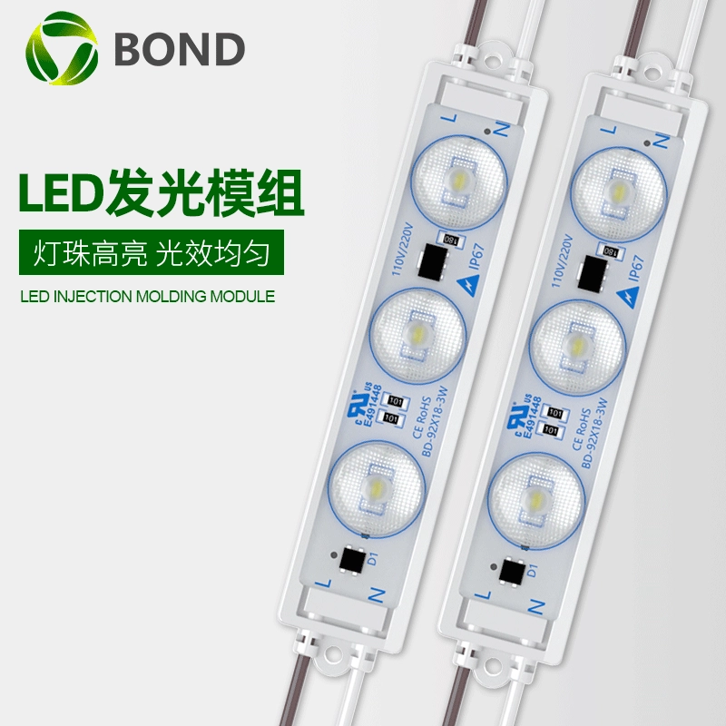 110 В светодиодный модуль литья под давлением, 3-ламповый высоковольтный световой короб IP68, водонепроницаемый рекламный знак, трансграничная подсветка