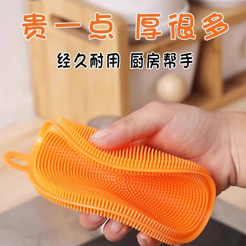 【新款】厨房刷碗硅胶洗碗布洗碗刷抹布多功能不沾油不粘油家用刷|undefined