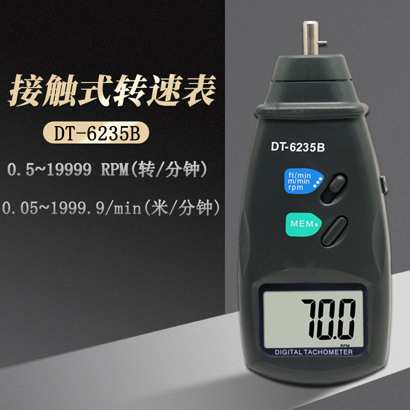 DT6235B.jpg