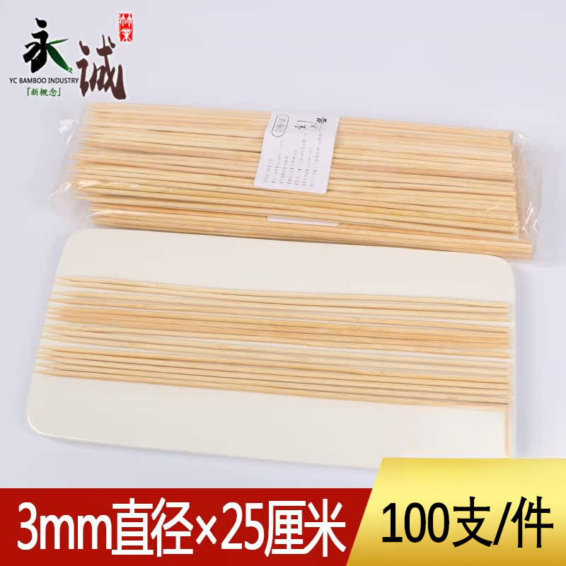 두께 3.0mm x 길이 25cm [100개]