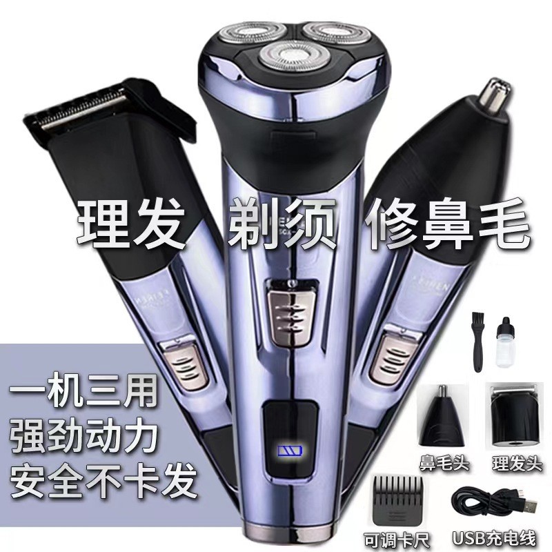 6588 Electric Shaver Men's Multifunctional Shaving Nose Hair Clipper Three-In-One USB Rechargeable Shaver