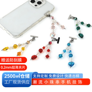 Exquisite Spacer Bead Phone Lanyard Electroplated Metal Side Button Small Clip Unisex Accessory Geometric Fashion Trend