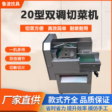 ���ҹ�Ӧȫ�Զ��в˻�����С���в������ھ²������۲˶�������