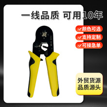 ����hsc8 6-4A�S+�� ��݆�����Q��ɶ��Ӿ��������Q�䉺�Q�Ӿ��Q
