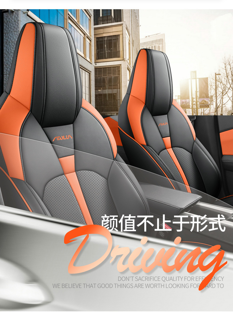 Dongfeng Wind Shenyi cool mache version special car seat cover four seasons universal fully enclosed cushion breathable leather seat cover
