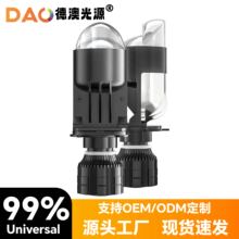 厂家直供A82汽车led灯双光透镜车灯汽车大灯H4自带激光矩阵前照灯