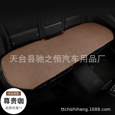 car seat cushion ice silk: Four Seasons Pad - universal-rear-three-person-bench-brown-one-pack